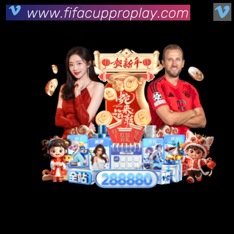 比利时能否击败意大利?赛前实力对比与胜负前瞻